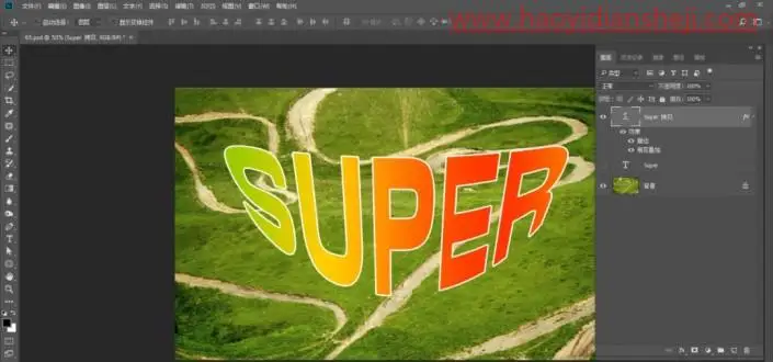 立体字，在PS中制作简单的矗立在山峰上的立体字_www.haoyidiansheji.com