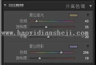 古风人像，模仿TVB的电视剧色调制作古风人像_www.haoyidiansheji.com