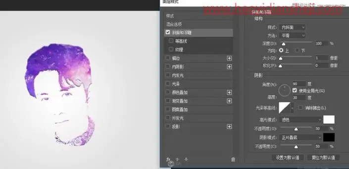 星空头像，用PS把陈晓的照片制作成炫彩星空头像_www.haoyidiansheji.com