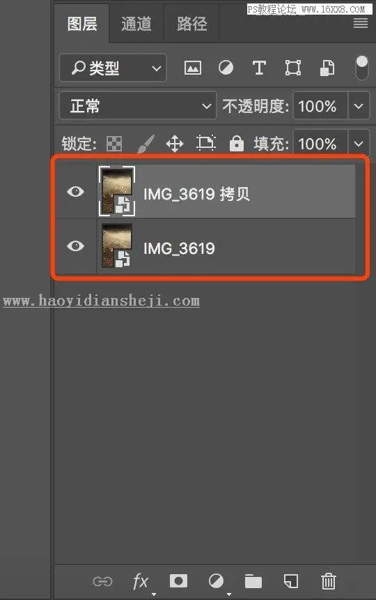 暖色调，通过PS调出有生活气息的村庄照片_www.haoyidiansheji.com