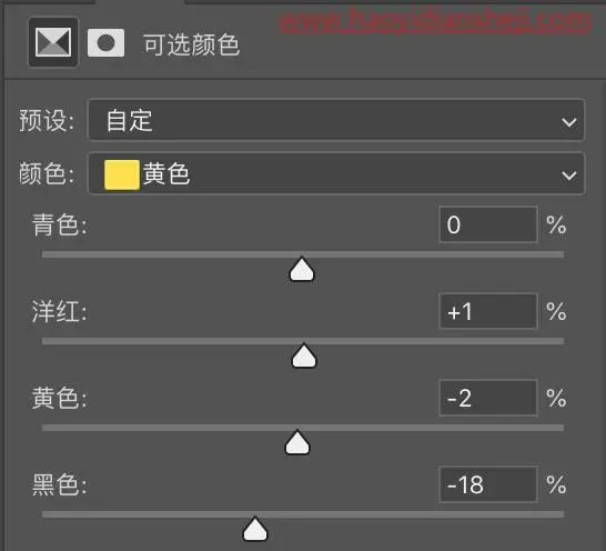 人像后期，通过PS制作春日油菜花的清新人像照片_www.haoyidiansheji.com