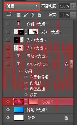 壁纸制作，用PS制作背景是文字的壁纸_www.haoyidiansheji.com