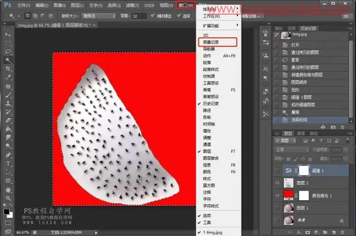 快速计算，用PS科学计算出图中的火龙果籽有多少颗_www.haoyidiansheji.com