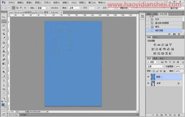 照片拼贴，在PS中制作创意照片拼贴效果_www.haoyidiansheji.com