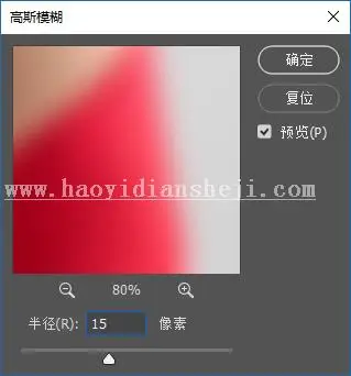 玻璃效果，用PS快速制作逼真的玻璃碎片效果照片_www.haoyidiansheji.com