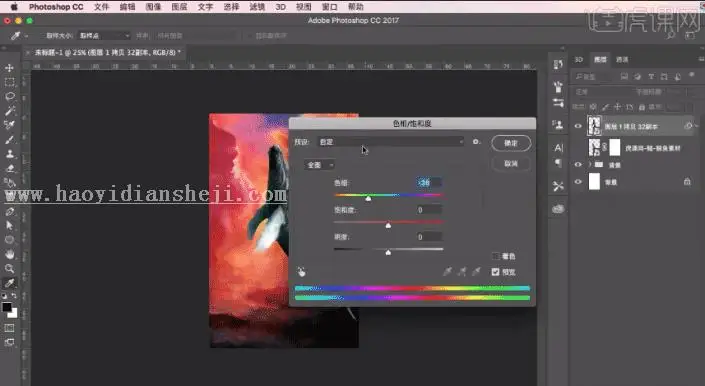 海报设计，用PS中的3D功能合成一幅比较有视觉冲击创意海报_www.haoyidiansheji.com