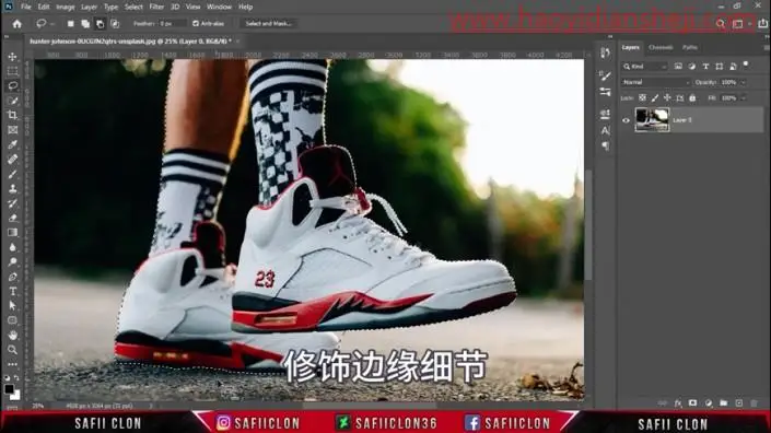 创意合成，在PS中制作人物脚下的微小魔法师_www.haoyidiansheji.com