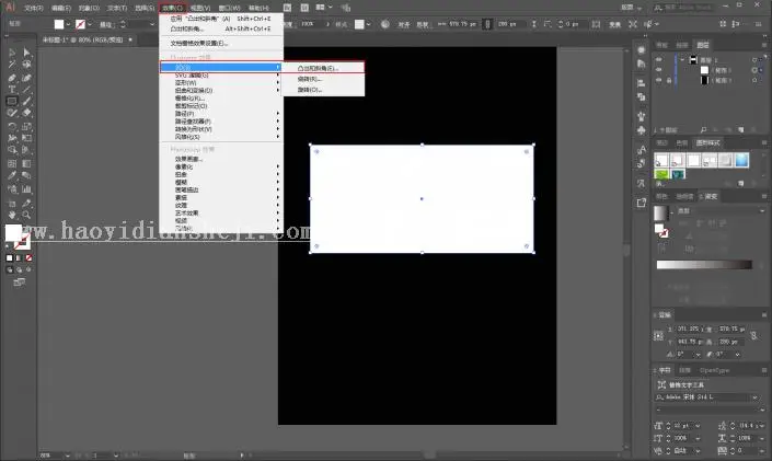 立体效果，用PS创建一幅立体山谷照_www.haoyidiansheji.com