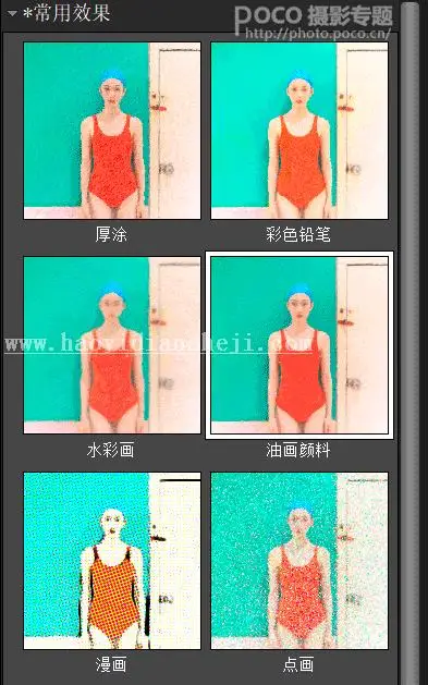 人像后期，通过PS把人物调出清新的马卡龙色调_www.haoyidiansheji.com