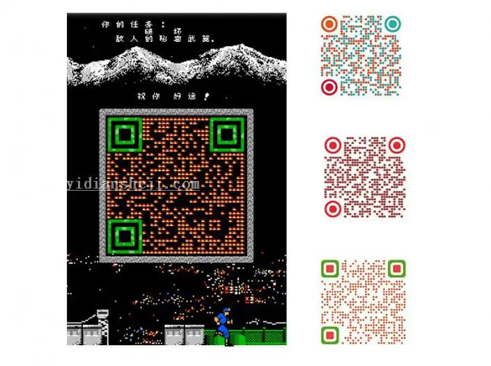 二维码，如何设计制作动态二维码？_www.haoyidiansheji.com