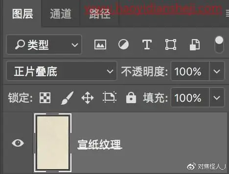 工笔画，通过PS把鹿晗的照片制作成工笔画效果_www.haoyidiansheji.com