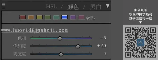 人像后期，通过PS把室外拍摄的人像调出田园少女风格的色调_www.haoyidiansheji.com