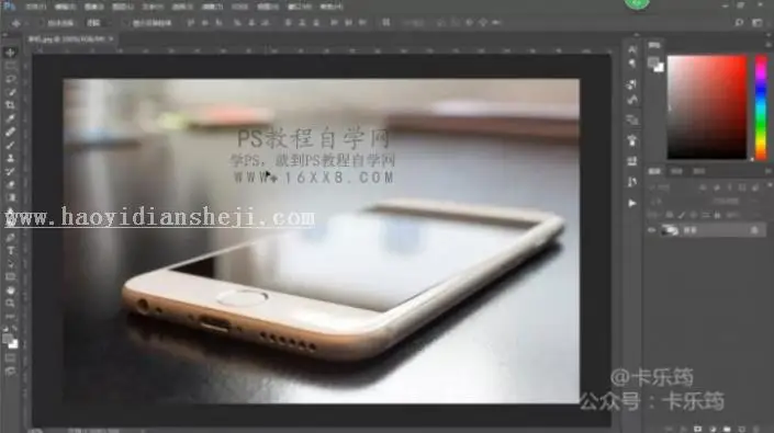 场景合成，用PS合成一个立体的站在手机上的女孩场景_www.haoyidiansheji.com