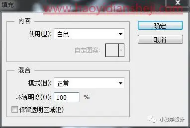 海报制作，制作镂空字体效果明星海报_www.haoyidiansheji.com