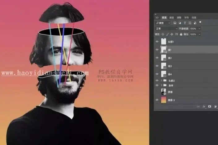 镂空效果，用PS制作一张人物头像是镂空效果的照片_www.haoyidiansheji.com