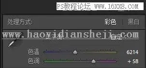 粉色调，用PS把建筑调出粉嫩的糖果色照片_www.haoyidiansheji.com