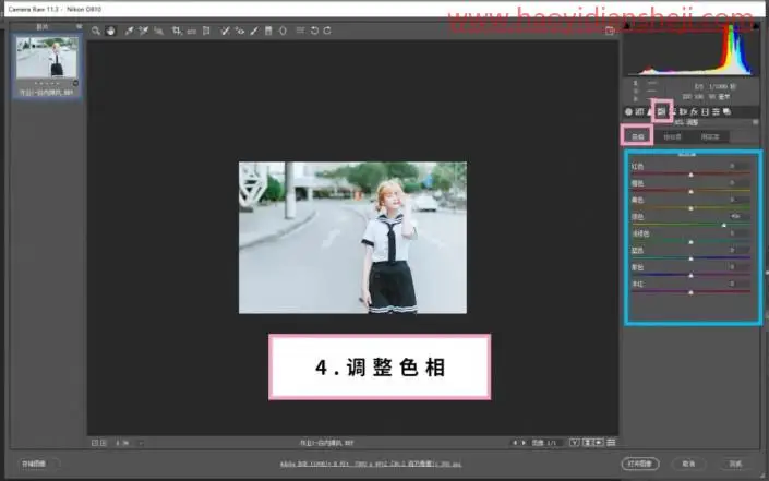 清新人像，打造日系清新风格人像_www.haoyidiansheji.com