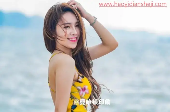 小清新，调出海边清新通透的人像色调_www.haoyidiansheji.com