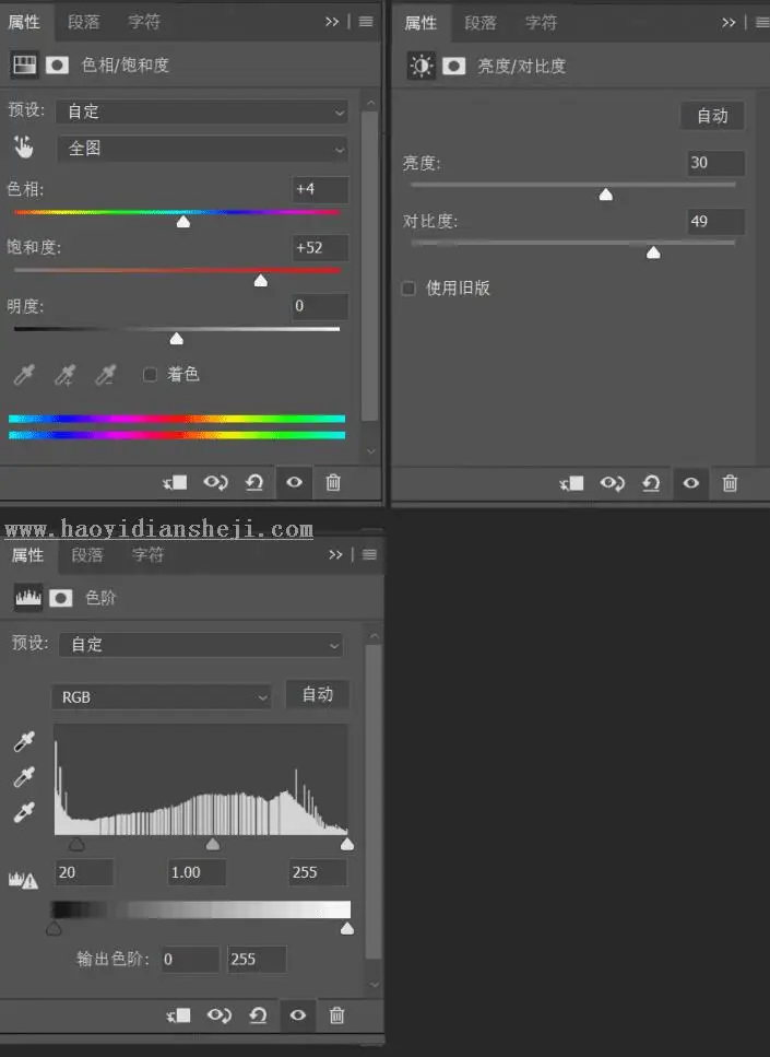 场景合成，通过PS中的凸出滤镜制作一个超现实的太空场景_www.haoyidiansheji.com