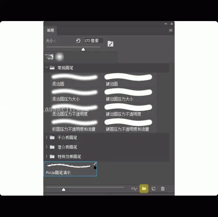 CC2018，产品特性之画笔详解_www.haoyidiansheji.com