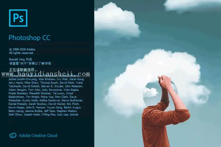 功能介绍，PhotoShop CC 2019中文新功能解析_www.haoyidiansheji.com