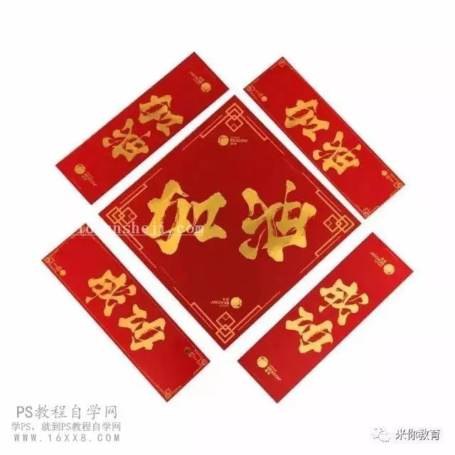 翻转才有惊喜的字体设计，一词转出4个不同词语！！！_www.haoyidiansheji.com