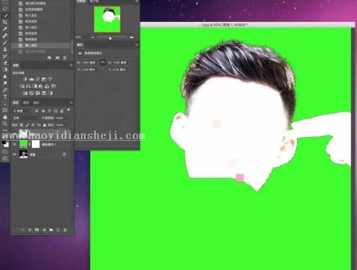 抠头发，用PS把黑色背景下的黑色头发轻松抠出_www.haoyidiansheji.com