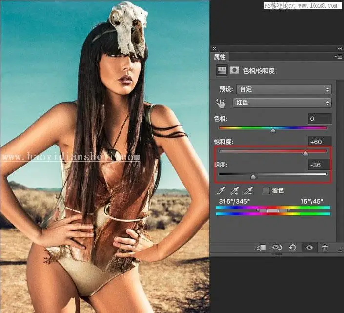 工具教程，秒用饱和度使照片更出彩_www.haoyidiansheji.com
