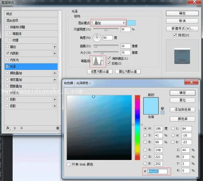 图标制作，用PS设计一个透明的雪景图标_www.haoyidiansheji.com