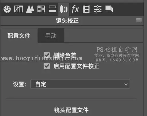 人像调色，通过PS调出唯美的樱花人像_www.haoyidiansheji.com