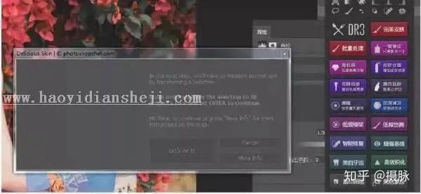 胶片色，用LR把人像调出胶片质感的艺术效果照片_www.haoyidiansheji.com