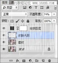 粉色效果，用PS调出古风人像甜美效果_www.haoyidiansheji.com