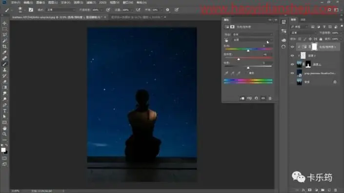 动图制作，制作坐在星空下的女孩的动态图片_www.haoyidiansheji.com