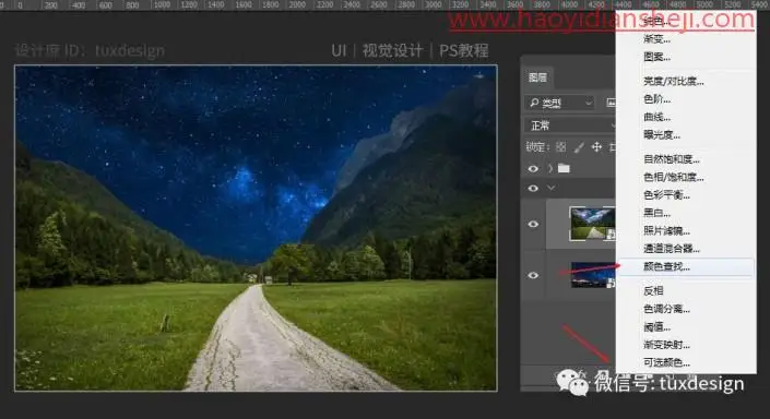 梦幻合成，在PS中创建一个在夜色中跑步的健身者_www.haoyidiansheji.com