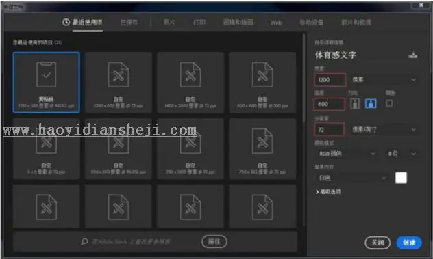 logo教程，用PS设计体育风格字体的logo_www.haoyidiansheji.com