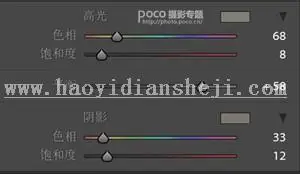 油画效果，通过LR调出人像油画感的效果_www.haoyidiansheji.com