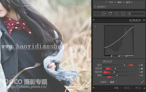 人像后期，LR+PS后期修图详细流程及思路分享_www.haoyidiansheji.com