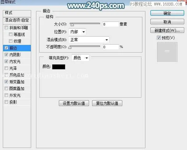 透明字，设计半透明的塑胶玻璃字教程_www.haoyidiansheji.com