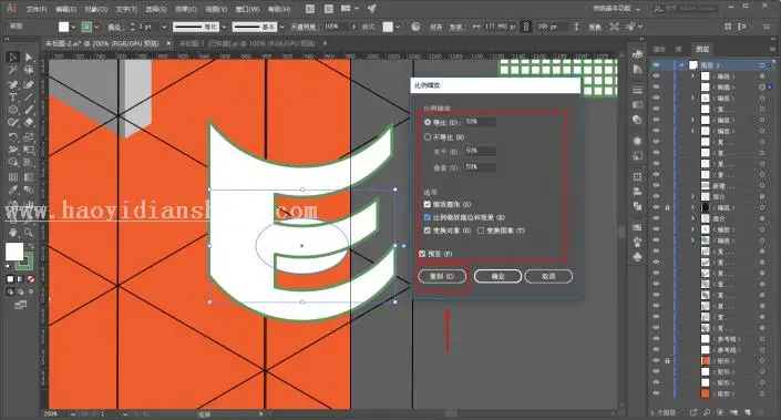 海报制作，用AI制作一幅素描卡通风格海报_www.haoyidiansheji.com