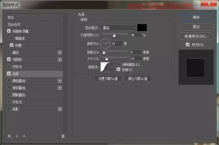 印章文字，通过PS制作一款印章文字_www.haoyidiansheji.com