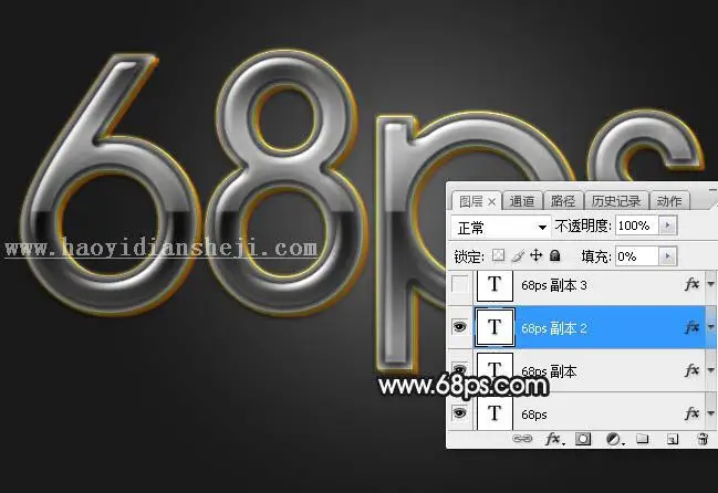 金属字，设计灰色高光质感金属文字效果_www.haoyidiansheji.com