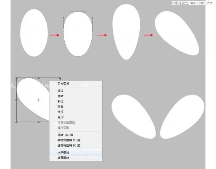 图标制作，用PS制作一款由蚊子组成的APP图标_www.haoyidiansheji.com