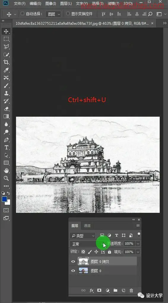 圆笔画，制作圆珠笔效果的建筑图片_www.haoyidiansheji.com