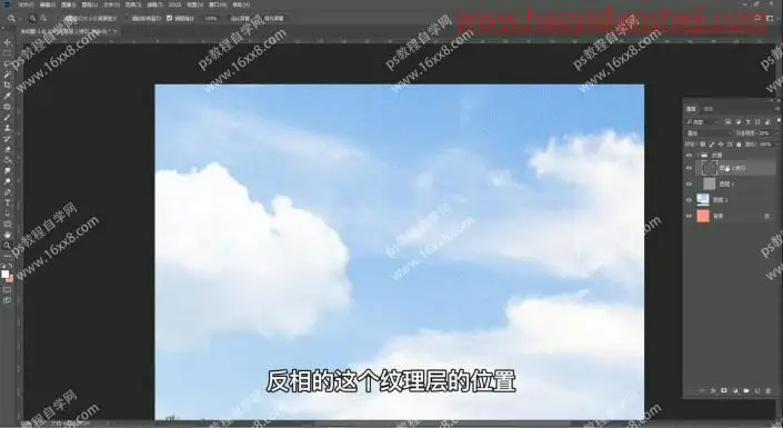 纹理效果，制作麻面纹理效果图案_www.haoyidiansheji.com