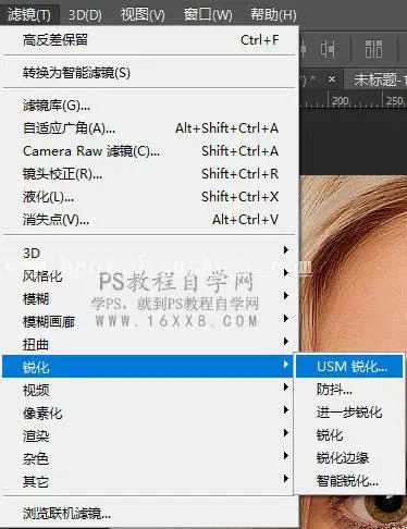去痘印，如何用人像精修去痘痘的方法_www.haoyidiansheji.com