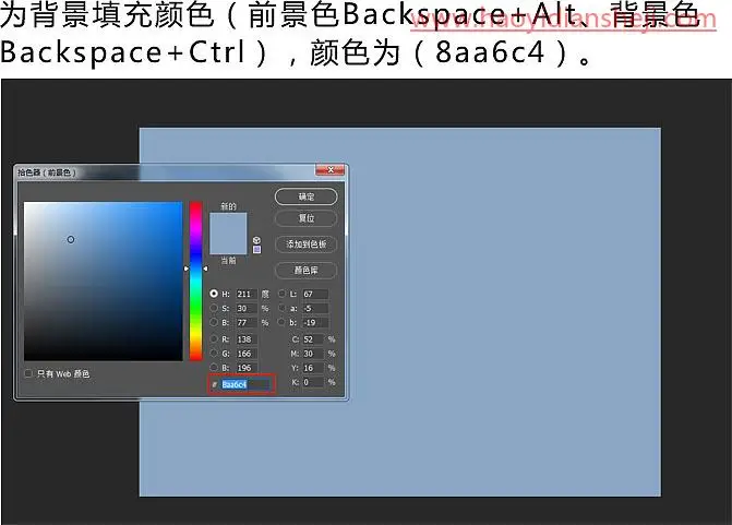 场景合成，制作从手机走出来的运动员_www.haoyidiansheji.com