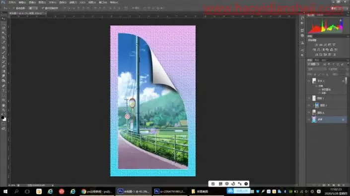 翘边效果，给图片制作翘边效果_www.haoyidiansheji.com