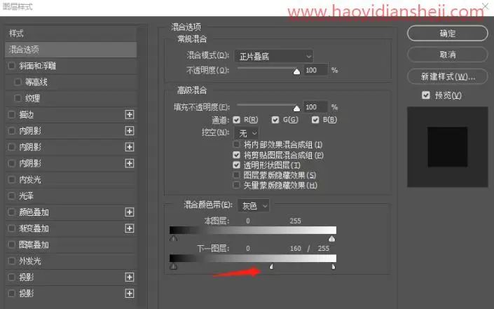 唇妆教程，给人物快速的更换嘴唇颜色_www.haoyidiansheji.com