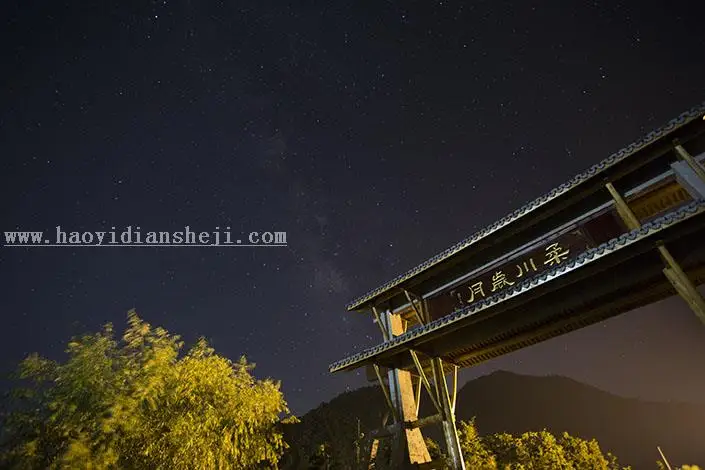 星空效果，夜景星空照片制作前期与后期_www.haoyidiansheji.com