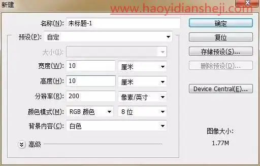 滤镜制图，用PS中的滤镜制作逼真的平面水珠效果_www.haoyidiansheji.com